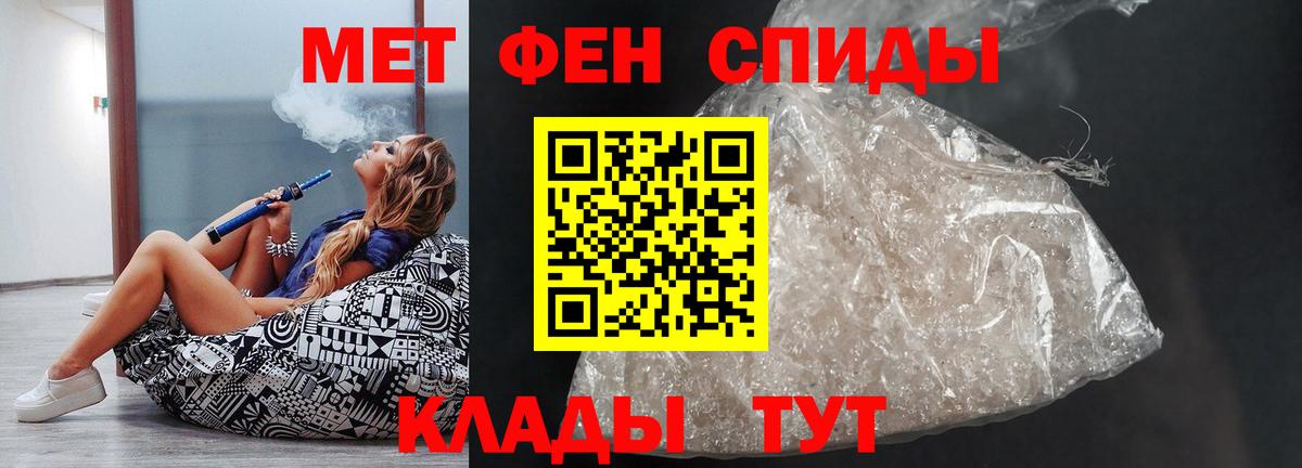 АМФ VHQ  Вход с VPN  Миллерово 
