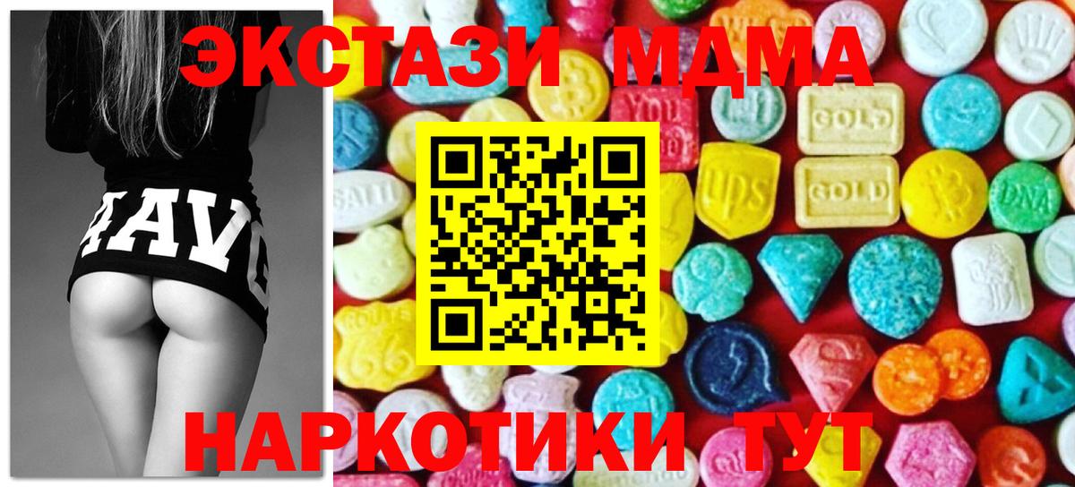 Ecstasy бентли  Вход с VPN  ЭКСТАЗИ  это формула  Миллерово  Ecstasy круглые 