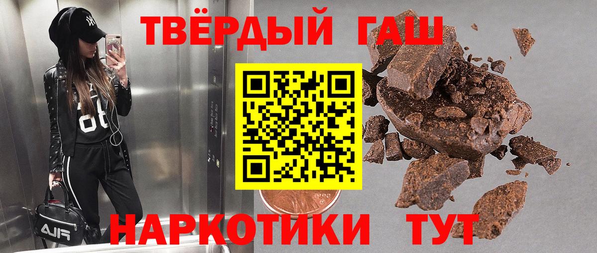 ГАШ гашик Миллерово