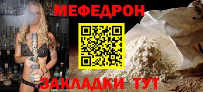 соль курить ск Будённовск