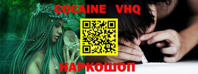 соль курить ск Будённовск