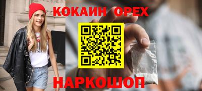 меф Бузулук