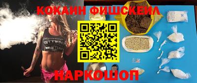 соль курить ск Будённовск