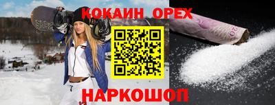 меф Бузулук