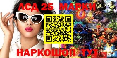 каннабис Бугуруслан