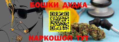 соль курить ск Будённовск