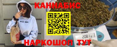 каннабис Бугуруслан