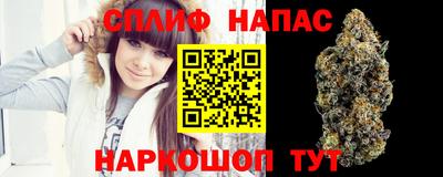соль курить ск Будённовск