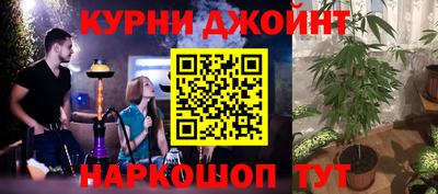 каннабис Бугуруслан
