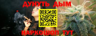 меф Бузулук