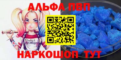 соль курить ск Будённовск