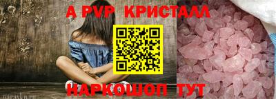 меф Бузулук