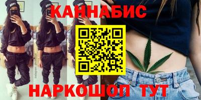 каннабис Бугуруслан