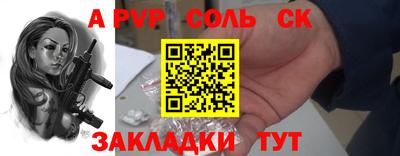 каннабис Бугуруслан
