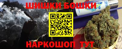 соль курить ск Будённовск