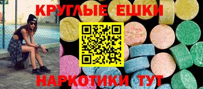 меф Бузулук