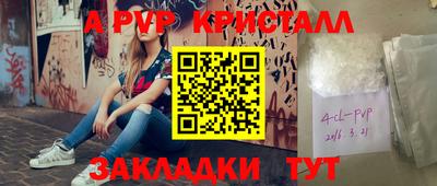 соль курить ск Будённовск