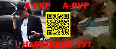соль курить ск Будённовск