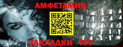 соль курить ск Будённовск