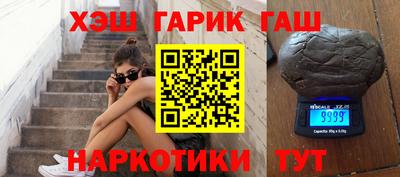 соль курить ск Будённовск