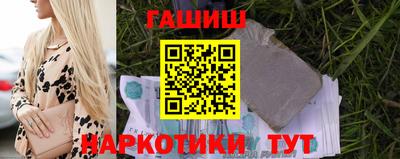 каннабис Бугуруслан