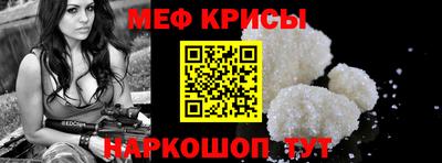 меф Бузулук