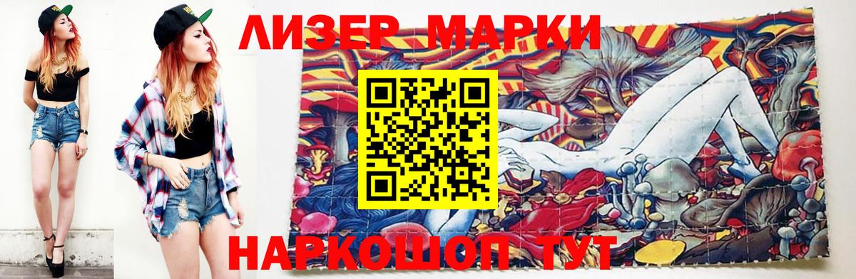LSD-25 экстази кислота Миллерово