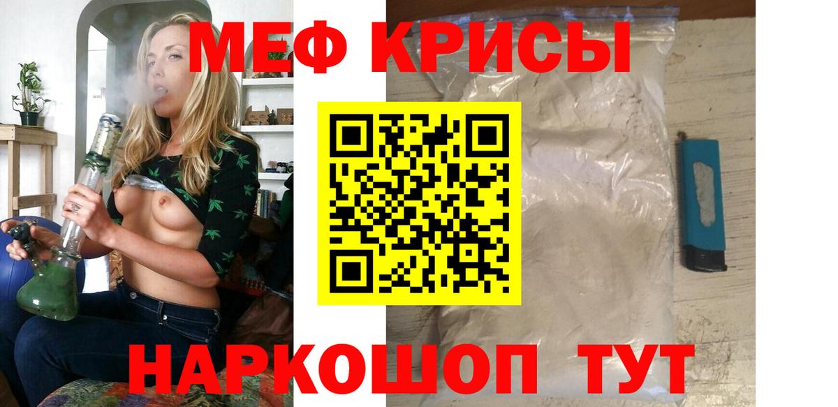 Мефедрон VHQ  где купить наркоту  МЕФ  Миллерово  Вход с VPN 