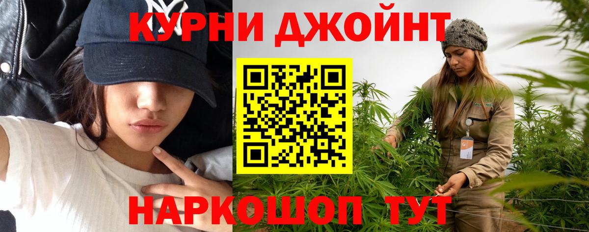 Бошки марихуана AK-47 Миллерово
